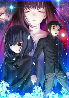 魔法使いの夜 下