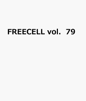 FREECELL　vol．79